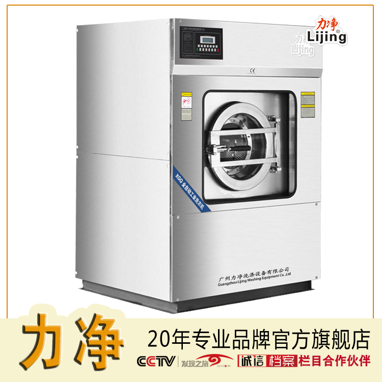 XGQP-15 Integrated washing and drying machine