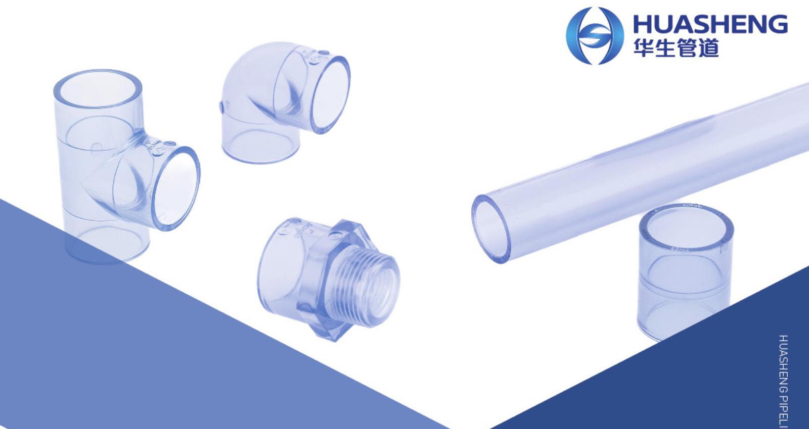 UPVC Clear PVC transparent pipe fitting